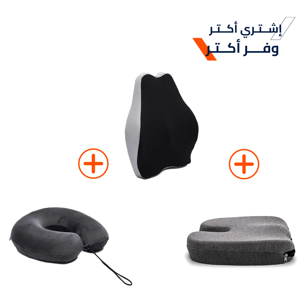 باكدج "Travel & Chill"