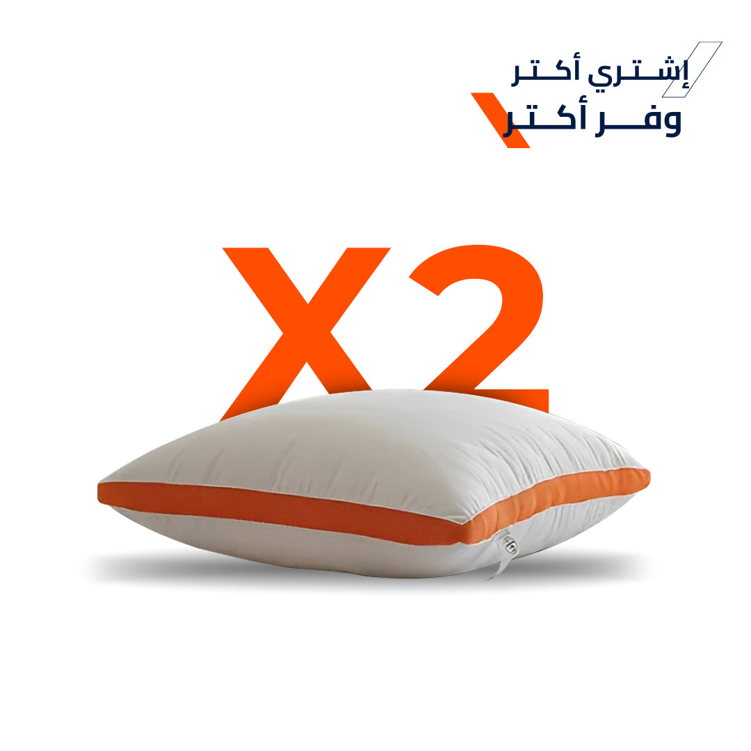 باكدج "X2"